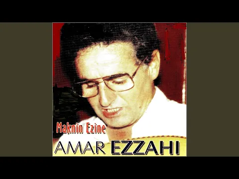 Download MP3 Maknin ezine / Hada el khatem (Enchainer)