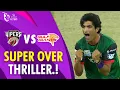 Lagu Super Over Thriller | Desert Vipers vs Gulf Giants | Match 8 | DP World ILT20 | M3Y1U