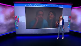  البرتوش  في أغنية  زرزور  للمغني  لارتيست  تثير الجدل في المغرب دندنها