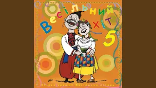 Циганочка моя 