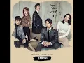 한수지(Han Soo Ji) - Winter is coming [도깨비 OST Part 11]