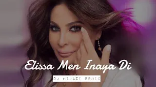 ريمكس دايما علي بالي حبيبي دايما   اليسا     رمضان        دندنها