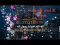 Download Lagu robba makkah wa shofa koplo(viral di tiktok)