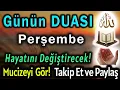 Download Lagu Perşembe Duası Nasıl Yapılır? Etkili ve Sırlı Dualar DİNLE