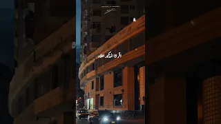 أقر أنا   محمد منير  الكينج  منير  تصميمي  تصويري  تصميم فيديوهات  اغاني  حالات واتس          دندنها