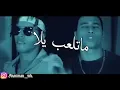 العب يلا - فيديو كليب - اوكا واورتيجا  | El3ab Yala - Oka W Otrega - Music Video