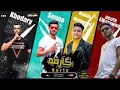 مهرجان كارفه كافره دماغي بقت مسافره ( بتاكلك خليها مني بتكلك بوده محمد سنه واوطه مصر بتدور عليه
