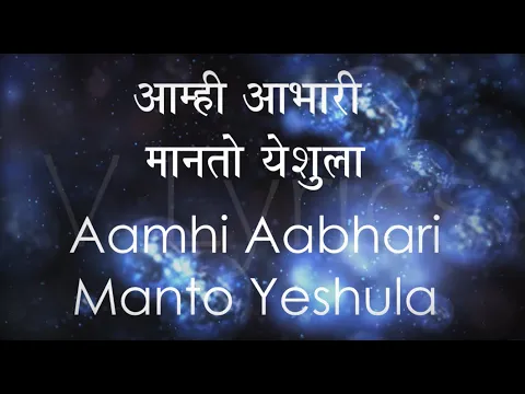 Lyricspandits: The Best Way To Explore Lyrics With Meannings Latest Bhajan Lyrics