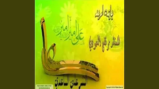 مرتضى العبودي مولود يخبل 