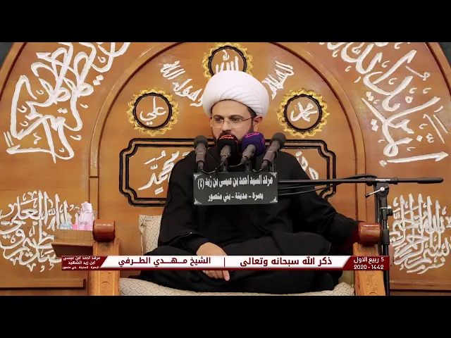 فضل الوضوء قبل النوم - سماحة الشيخ مهدي الطرفي