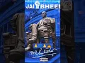 Download Lagu Jay bhim kranticha naraha ha 🙏#jaybhim #bhimsainik #ambedkar #youtubeshorts #shorts #bhimjaynti MP3