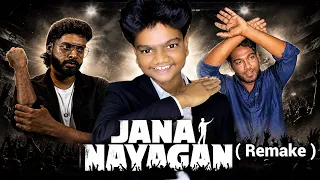 Jana nayagan Remake 😂🙏🏻 | Arun karthick | Thalapathy CM Vijay |
