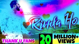 rinda ho umer nazir super hit kashmiri love song 2020 best love song of kashmir