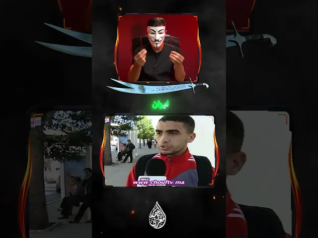 ايران والتشيع