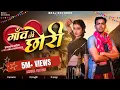 Download Lagu तेरे कारे कारे नैन मोपै जादू कर गए  Tu Konse Gaon Ki Chhori 𝗦𝗮𝗻𝗷𝗮𝗻𝗮 𝗬𝗮𝗱𝘂𝘃𝗮𝗻𝘀𝗵𝗶, 𝗩𝗶𝗻𝘂 𝗬𝗮𝗱𝗮𝘃 𝗕𝗿𝗮𝗷𝘄𝗮𝘀𝗶