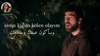اغنيه مسلسل العبقري حلقه سته مترجمه                   اغاني  مسلسلات تركية دندنها