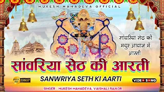  savriya set ke bhajan shree shyam aarti 