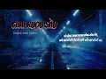 Download Lagu CK Mới - CHAI RƯỢU SẦU | Sáng tác: Ruby Nguyen [ Blues Rock ]