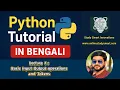 Python Tutorial in Bengali Lecture 1 Basic Input Output Types of Tokens in Python