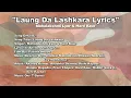 Laung Da Lashkara (Lyrics Video) | Patiala House | Mahalakshmi Lyer & Hard Kaur | Feat. Akshay Kumar