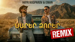 Hayk Kasparov & Eman – Sarer Dzorer (Remix)