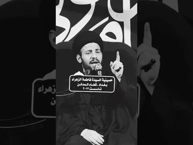 ⁣وصية مسلم بن عوسجة رضوان الله عليه