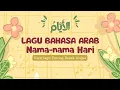 Download Lagu LAGU NAMA-NAMA HARI DALAM BAHASA ARAB | POPULER 2024 #laguanak #lagubahasaarab #nurseryrhymes