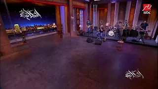 وإني كافر بالسعااااادة وإني مؤمن بالعياط   مسار إجباري يبدع في  شيروفوبيا  في ستوديو الحكاية دندنها