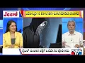 Big Bulletin | ರಾಜ್ಯದ ಅತಿದೊಡ್ಡ ಸೈಬರ್‌ ವಂಚನೆ ಜಾಲ ಬಯಲು | HR Ranganath | Nov 17, 2025