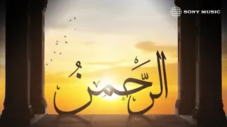                                                              عمرو دياب   الر  ح م ن  دندنها