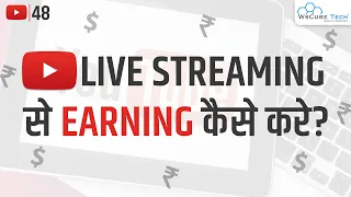 Earn Money With YouTube Live Streaming Effective Easy Strategies 