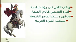 ترنيمة مصر القديمة يا هناكي   دير مارجرجس للراهبات بمصر القديمة دندنها