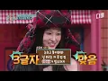 [#놀라운토요일] ??: 래퍼였구만🙂‍↕️ 본업 모드로 9년 만에 레전드 무대 재현한 한해X우찬X넉살 〈N분의 1〉🔥
