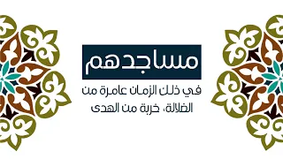 خطبة الإمام علي عليه السلام ينذر فيها بما يأتي في آخر الزمان 