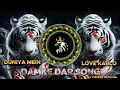 Lagu Duniya Me Aaye Ho Toh Love Karlo(Remix) - Dj Vishnu Official Mix | Salman Khan, Karishma |Judwaa 