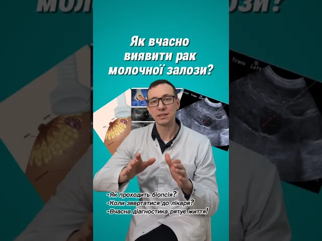 Відео