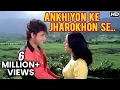 Download Lagu Ankhiyon Ke Jharokhon Se Title Song | Old Classic Romantic Song | Sachin | Ranjeeta
