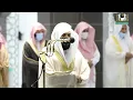 Surah Maryam Full | Best Quran Recitation by Sheikh Maher Al Muaiqly | Makkah | Ramadan 2021