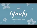 Lagu BINI | ’Infinity’ Official Lyric Video