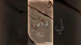 شحال صعيبة وحداني موسوس كاره غاع ناس 