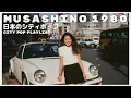 Download Lagu M U S A S H I N O　1 9 8 0 - 日本のシティポップ 80’S JAPANESE CITY POP🎵【Playlist 63】