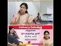 Download Lagu Delivery dateக்கு எத்தனை நாட்களுக்கு முன் பிரசவ வலி ஏற்படலாம்