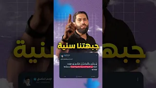جبهتنا سنية  انشودة ماجد الخالدي  مته مته سمعها