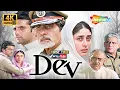 Download Lagu Dev (2004) - Full Movie HD - Amitabh Bachchan, Fardeen Khan, Kareena Kapoor, Om Puri, Amrish Puri