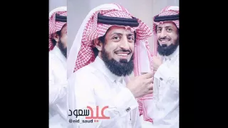 عيد سعود شموخ دف 
