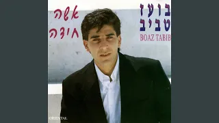 דברי אלי  דברי אלי