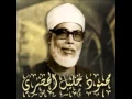 Download Lagu 039   الزمر   Az Zumar   Al Hussary