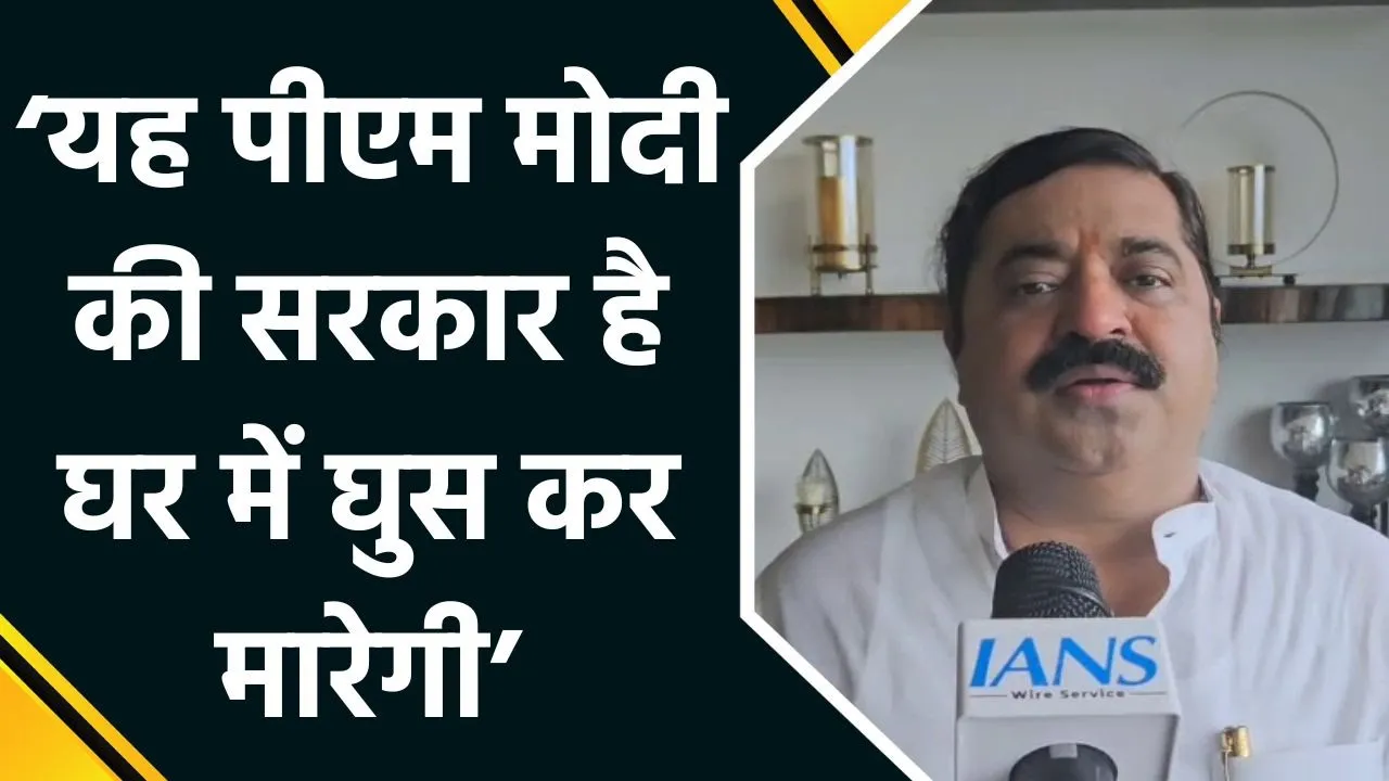 पाकिस्तान के प्रधानमंत्री Shehbaz Sharif के बयान बीजेपी विधायक Ram Kadam ने दिया मुहतोड़ जवाब