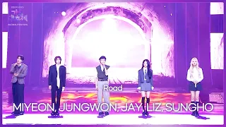 miyeon jungwon jay liz sungho road god 2024 kbs song festival kbs world tv 241220