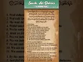 Download Lagu Quran: 93. Surah Ad-Duhaa (The Morning Hours): Arabic and English translation HD